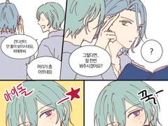 동거중 타츠히메 백업