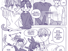 상태이상 막내즈랑 큰문