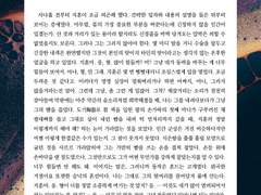 영구 생존 표본