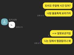 하이큐 카피페 (1)