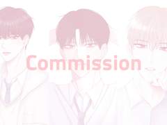 하리보 Commission