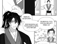 당청 만화로그(연성교환)