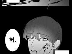 서명하 과록+특록