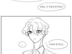 한혜봄 답장로그