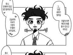 [스토니] 가슴 만질래?