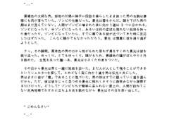 [名探偵コナン/hrmt夢] 亡霊