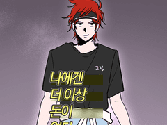 앙스타 로그 모음