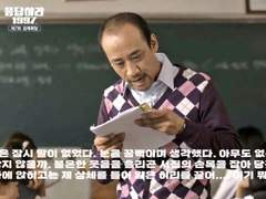 청아예고 연쇄팬픽사건 上