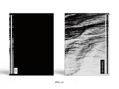 Sold out. 기회를 잃는 순간