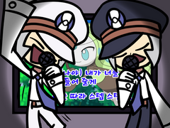 전력그림)노래방