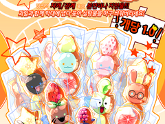 ✨빤딱빤딱 탕후루 맛집!✨[영업 종료]