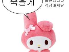 췿해썽요ㅗ 앙잉ㅇ코 오탙각!! 上