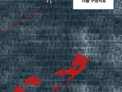 [톨비밀레]발걸음