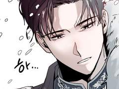 뿌뿌대공과 정원사