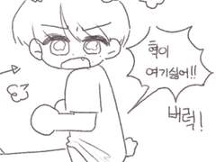 동강쥐와 황집사