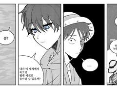 [루피드림]농담