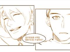 쿄야가 비방용 스마일 보여주는 만화