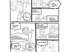 거울 속의 낯선 나