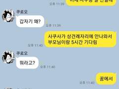 와르르빌라 드디어 10 + 공지