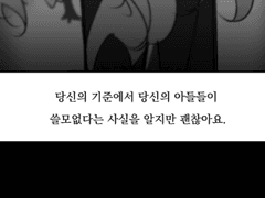 유감스럽게도 당신을 이해해서.