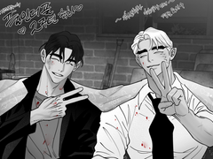 연재 2주년 축하 일러