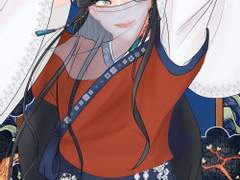 정이 반도 복장