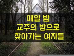 36. 몸으로 얻는 증표