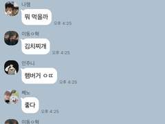 유여주와 00즈 TALK 11