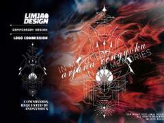 커미션 "In My My World, My Memories"