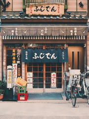 영광이여, 오라