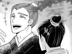 백력제형 - 첫사랑(3)