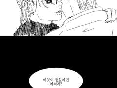 Welcome to my lost world