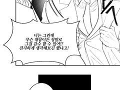 0721/24컷/선화 만화