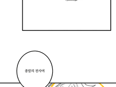 0822/15컷/선화만화