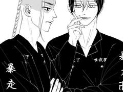 한마가 드라켄에게 담배를 권한다면?