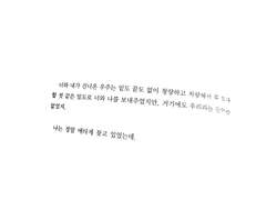 유혜준