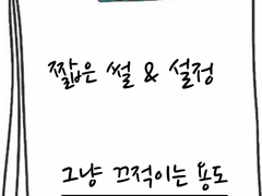 홍연 (紅緣) 바빌 ver.