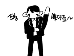 곤투 연성 백업 - 2