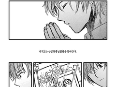 극락왕생까지는 아니고