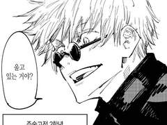 개싸가지들이 여주 눈물에만 당황하는 게 좋다