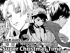 [DX3] Super Christmas Time