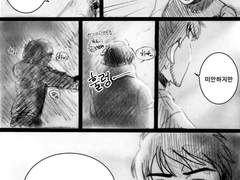 [히로+레이] 탕!