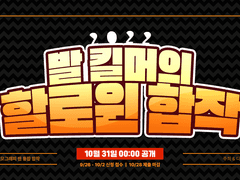 발 킬머 필모 합작 안내