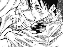 유타 아이가진 주저사 드림주2