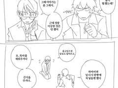 [건우이한] 자잘한 로그