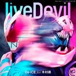 liveDevil(Full)