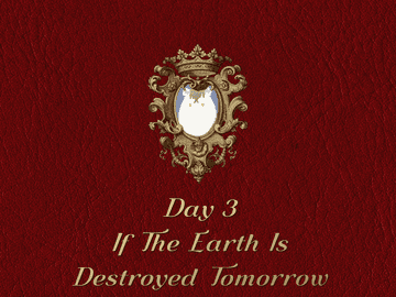 내일 지구가 멸망한다면