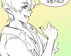 벨호즈 신생~효월까지의 성장서사 정리