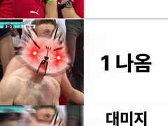 플레이어가 시험에 들고 있습니다....