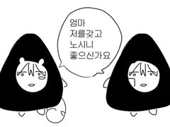 디비프레(캐붕심함)